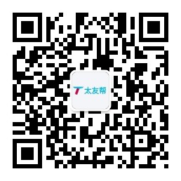 太友帮官方公众号_【非永新】都江堰SEO、网站优化、推广和运营公司